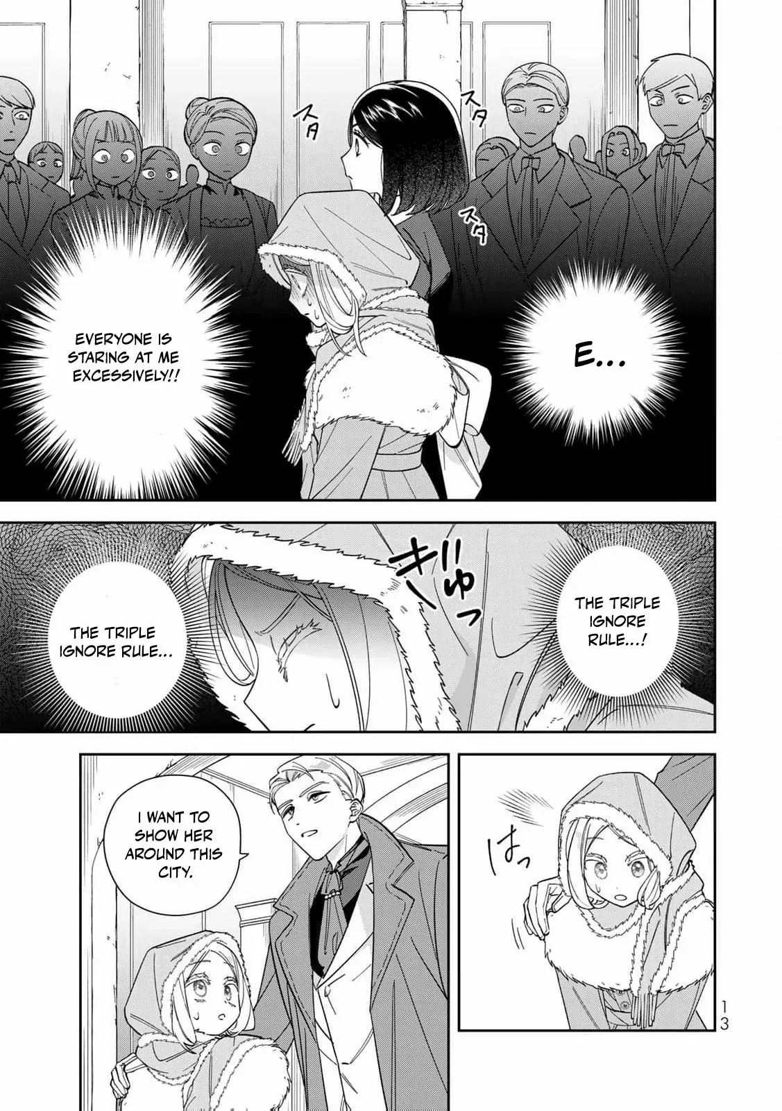 ‏the free princess’s spirit Chapter 11 page 17 - 
