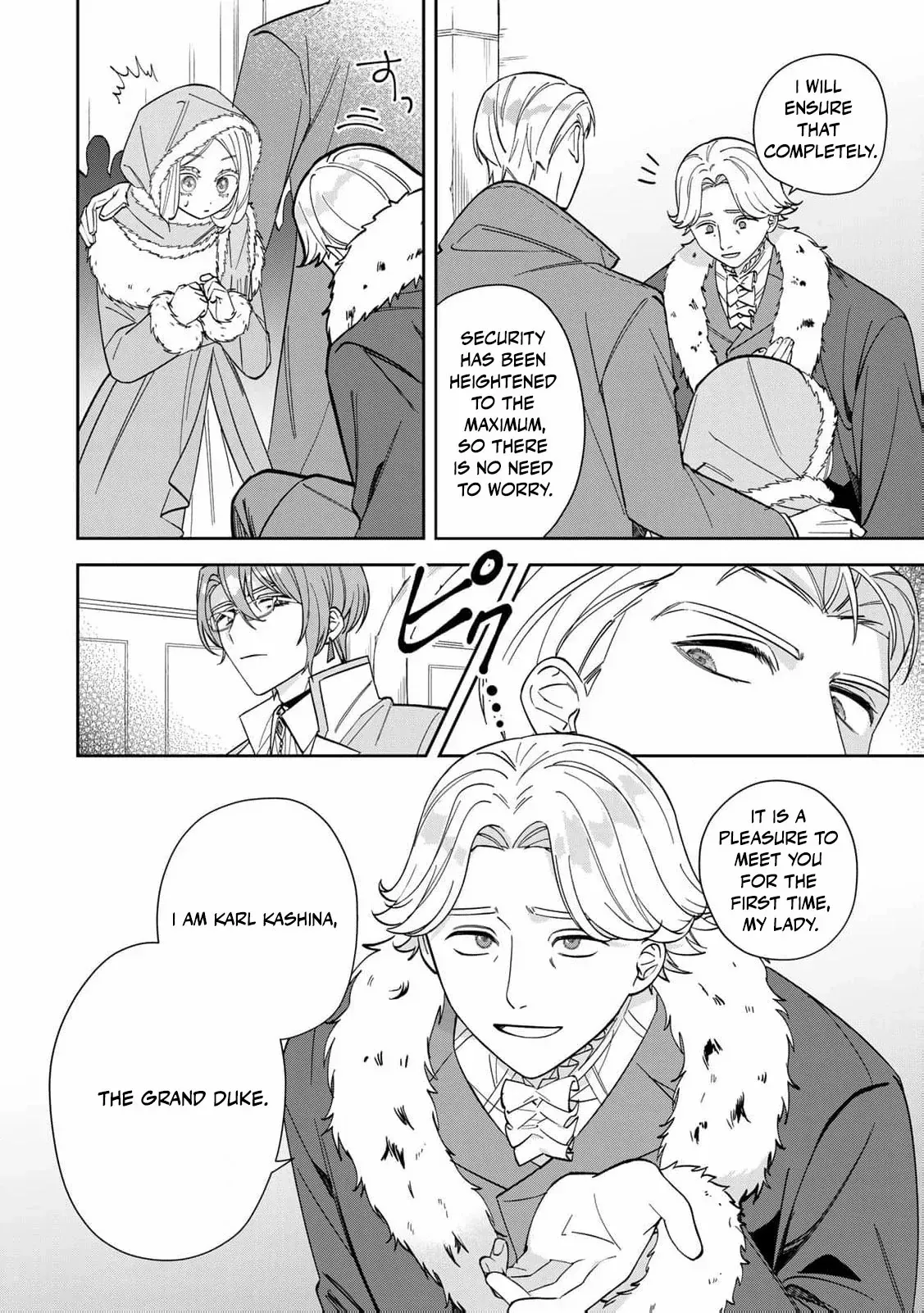 ‏the free princess’s spirit Chapter 11 page 18 - 