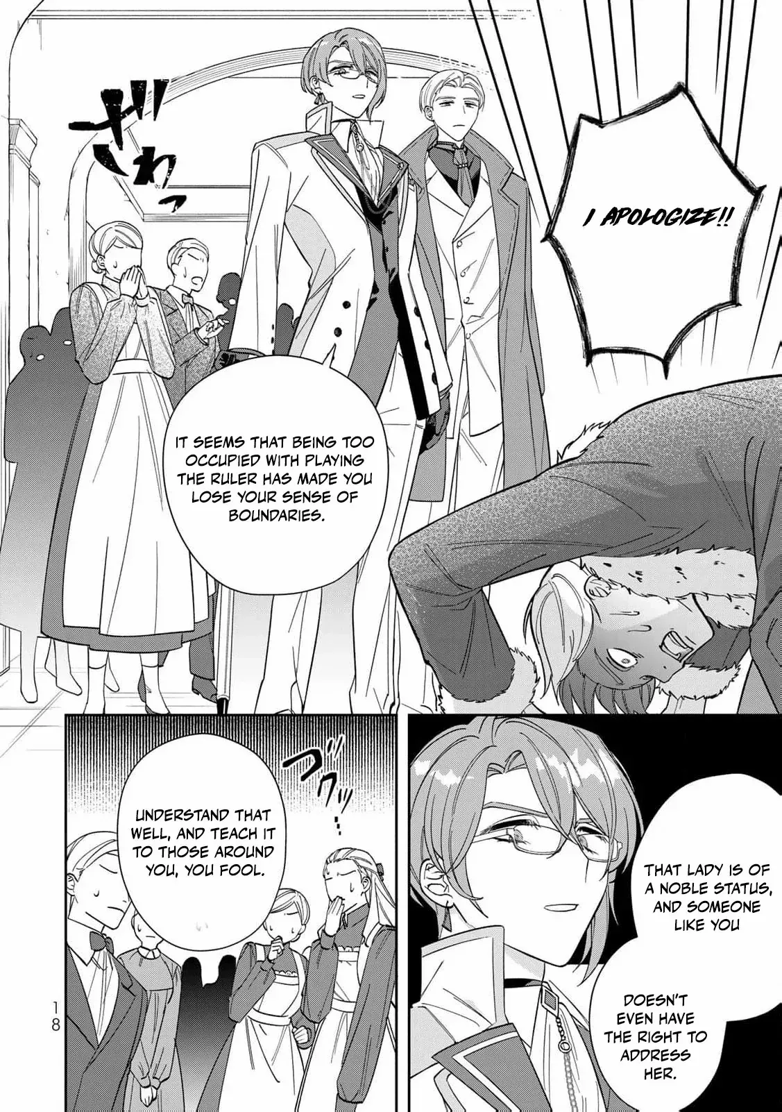 ‏the free princess’s spirit Chapter 11 page 22 - 
