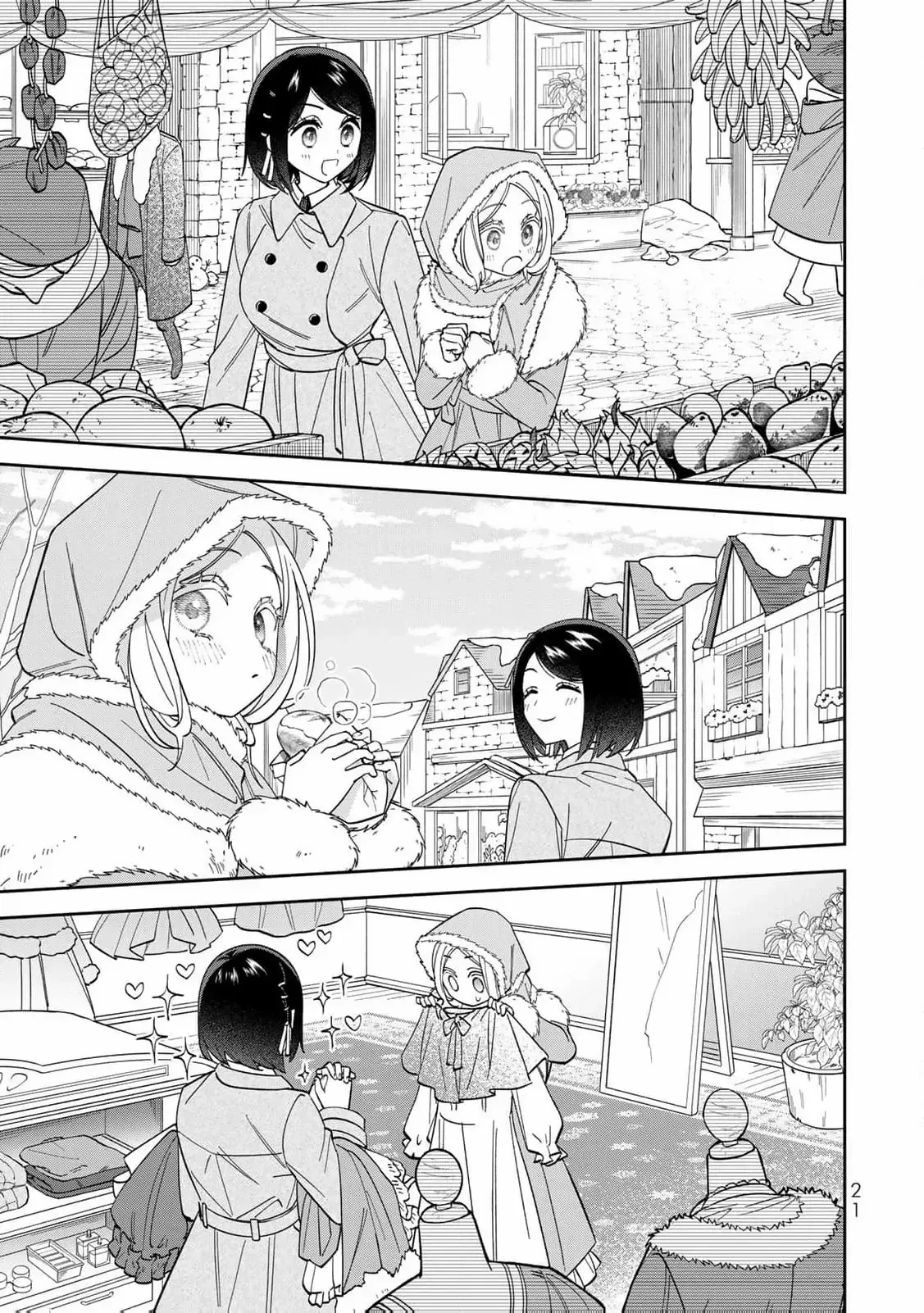 ‏the free princess’s spirit Chapter 11 page 25 - 
