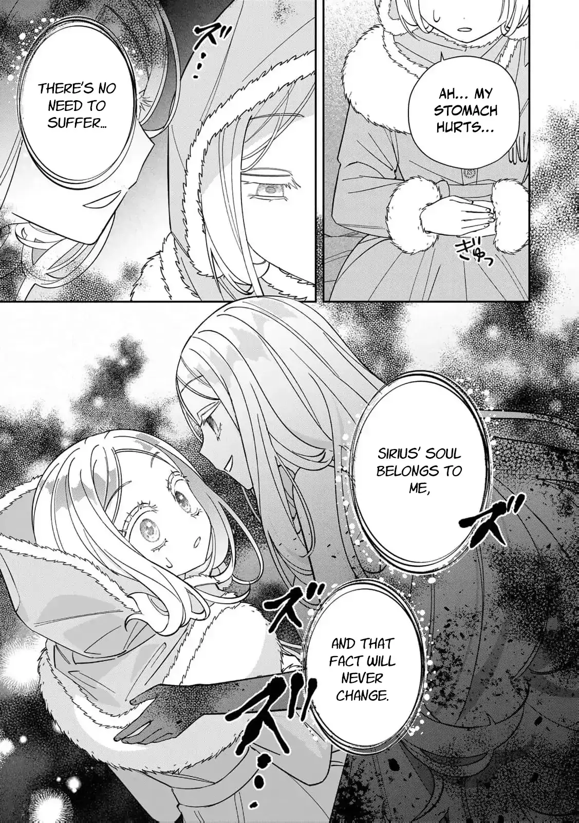 ‏the free princess’s spirit Chapter 12 page 17 - 
