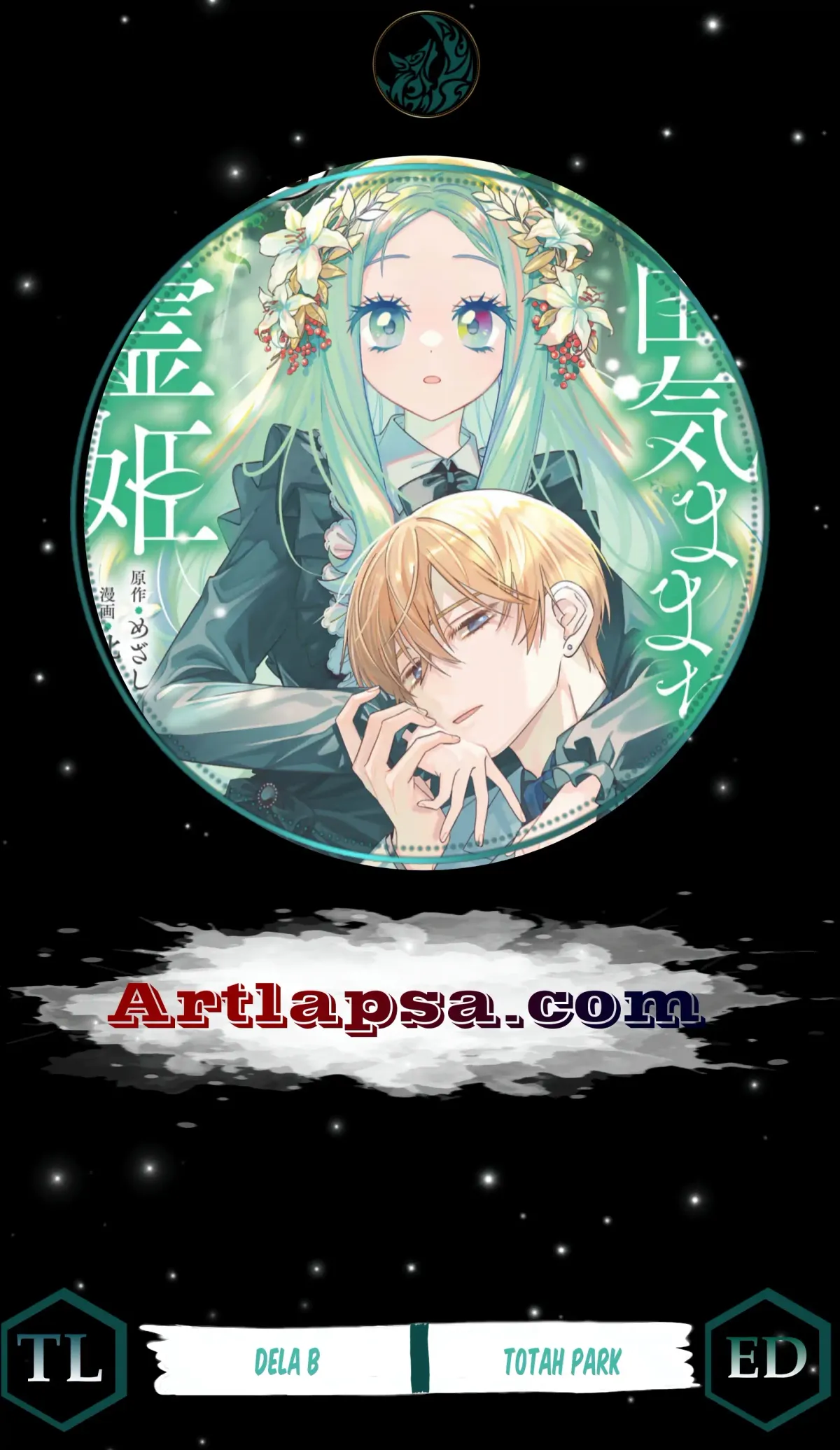 ‏the free princess’s spirit Chapter 13 page 2 - 