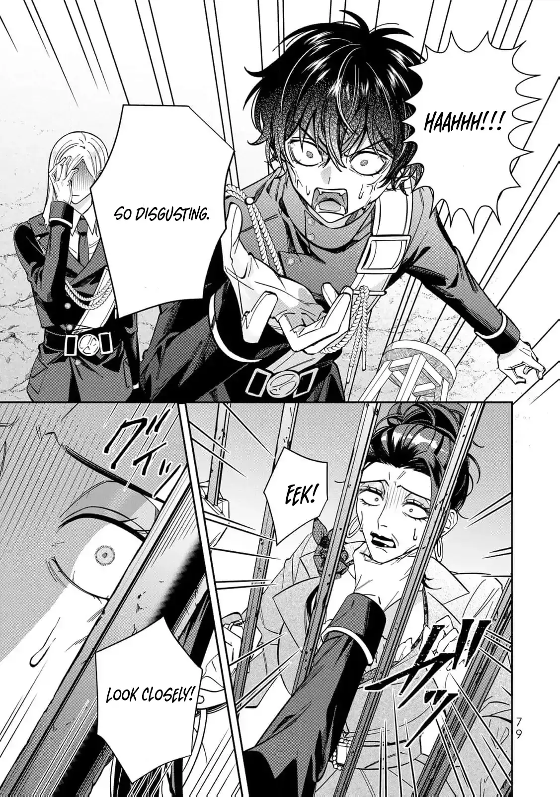 ‏the free princess’s spirit Chapter 13 page 15 - 