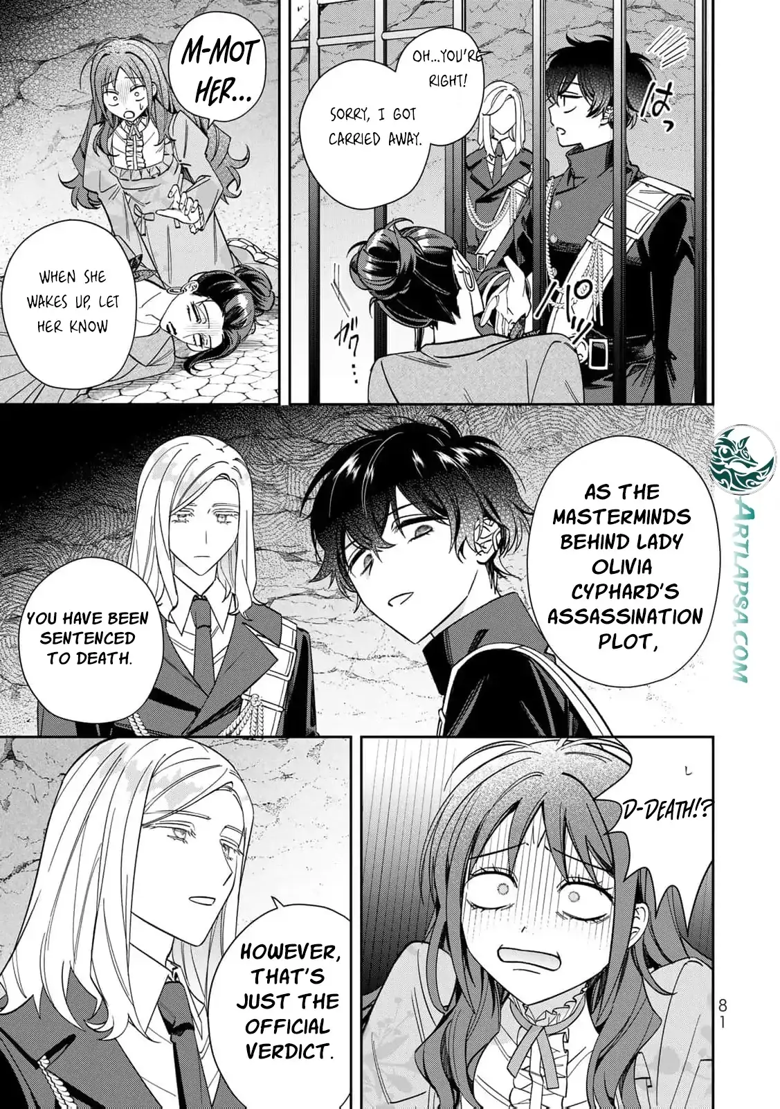 ‏the free princess’s spirit Chapter 13 page 17 - 