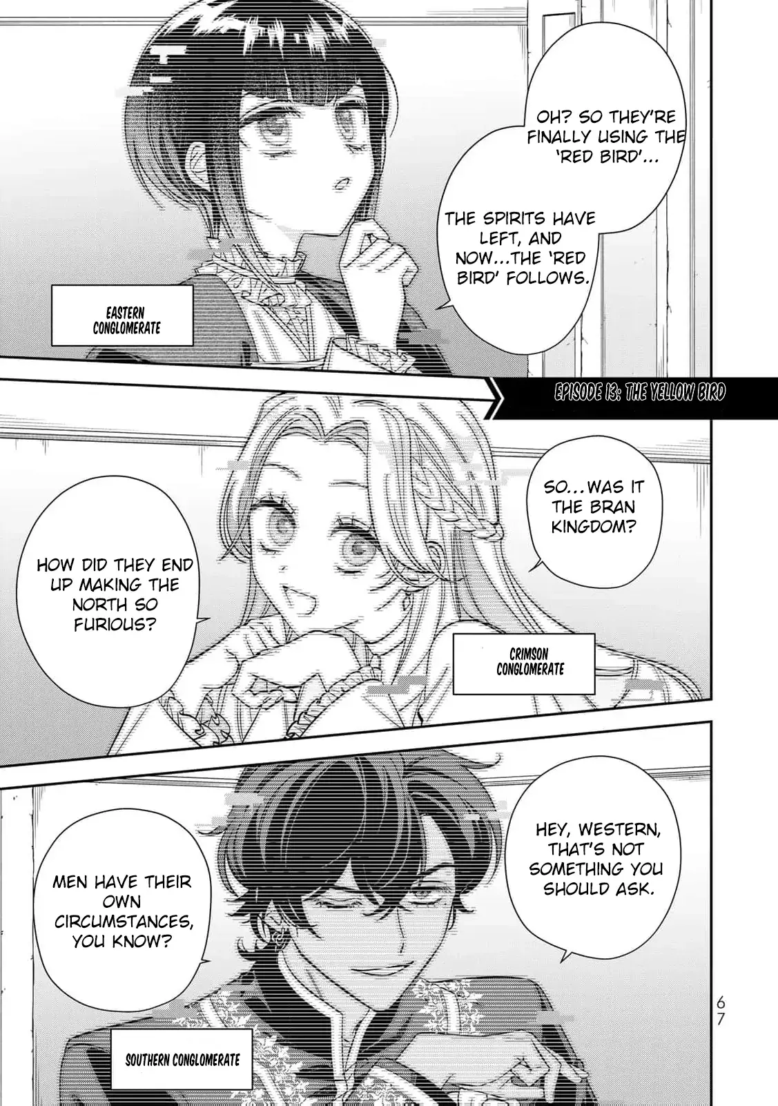 ‏the free princess’s spirit Chapter 13 page 4 - 
