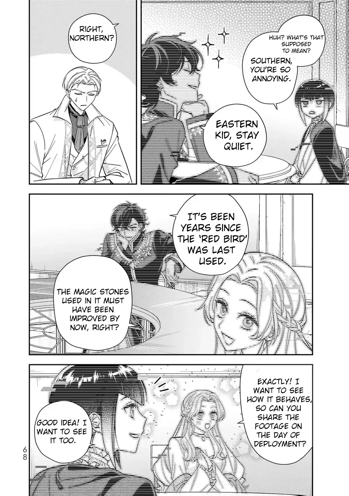 ‏the free princess’s spirit Chapter 13 page 5 - 