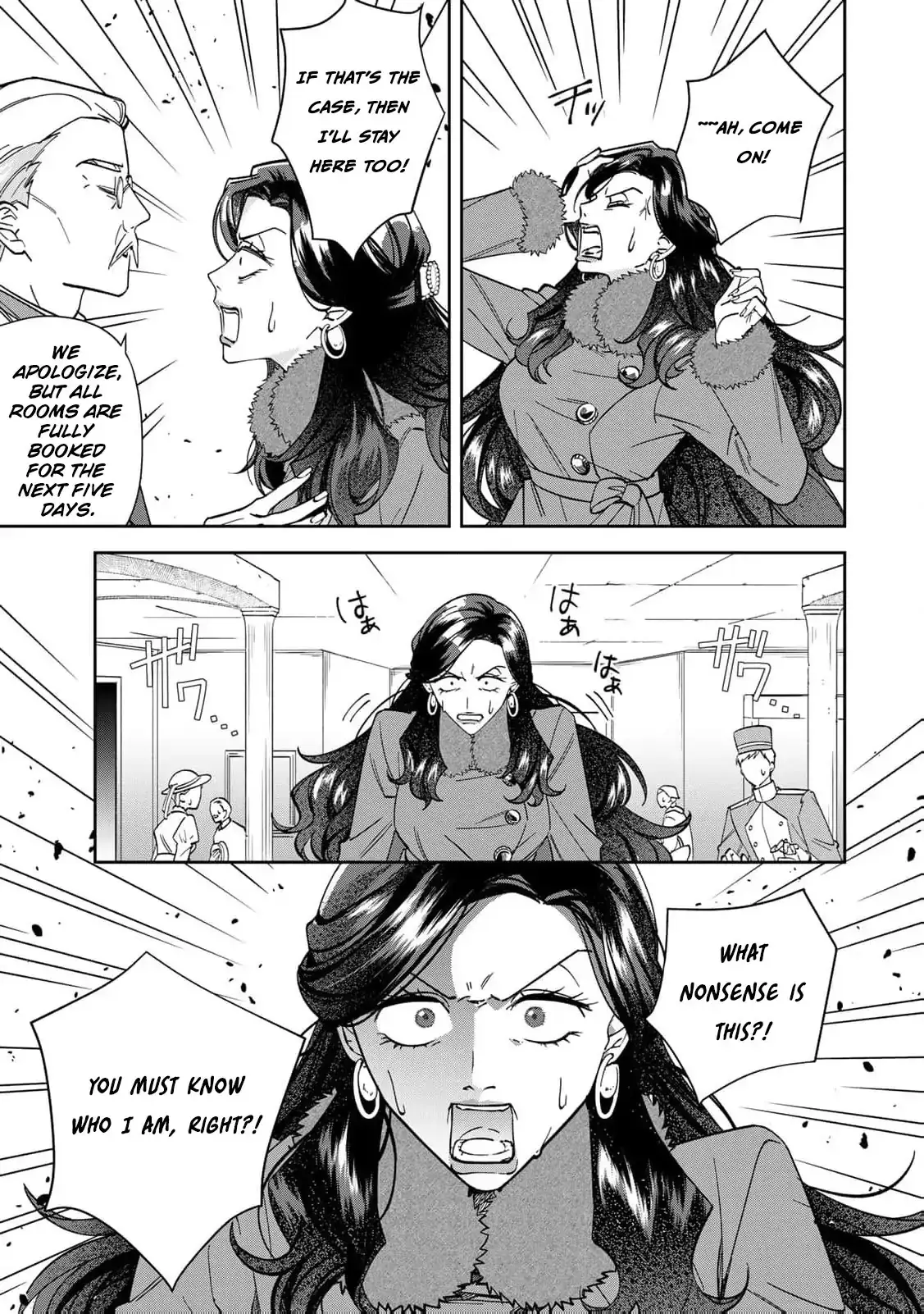 ‏the free princess’s spirit Chapter 14 page 31 - 