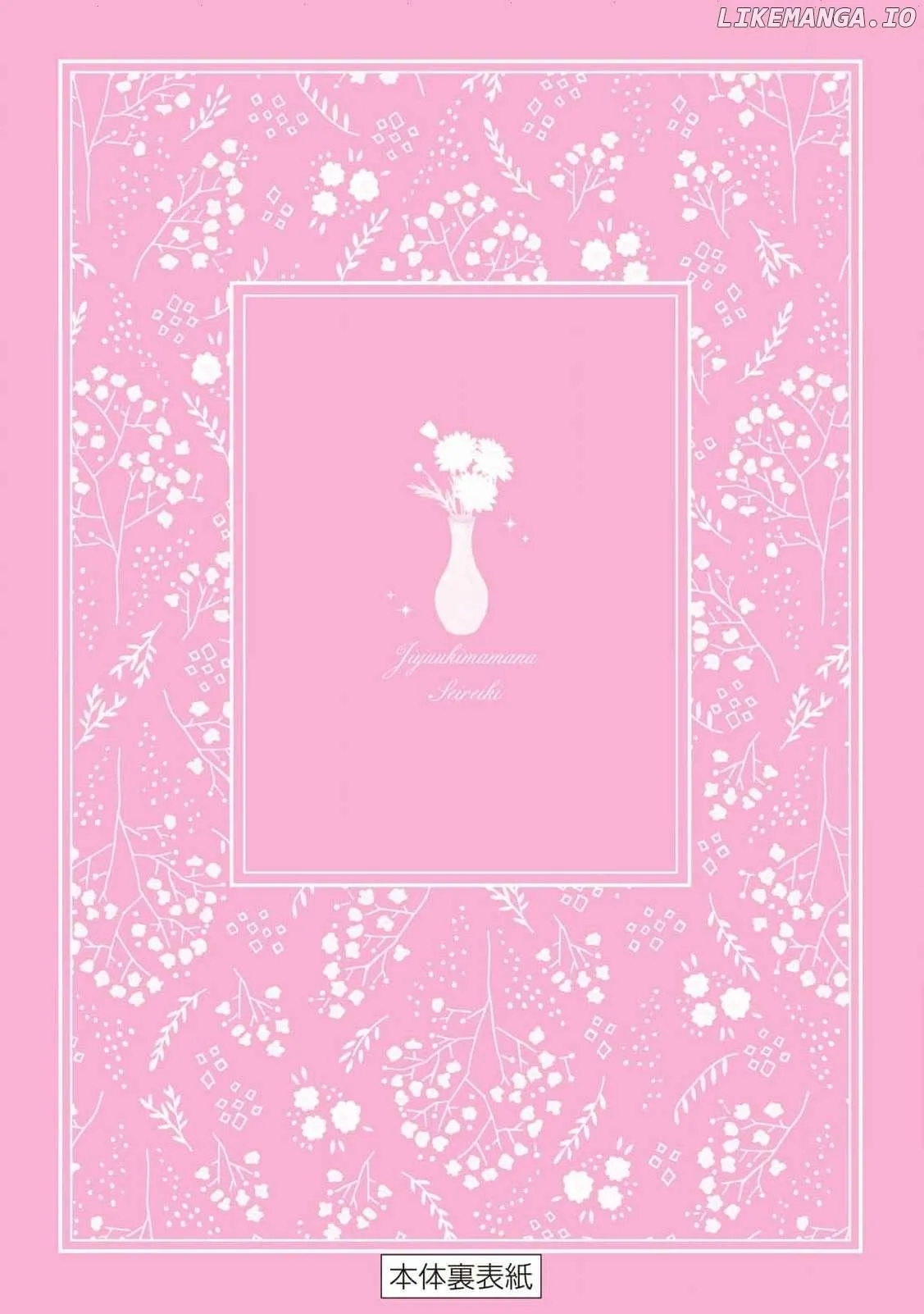 ‏the free princess’s spirit Chapter 15 page 40 - 