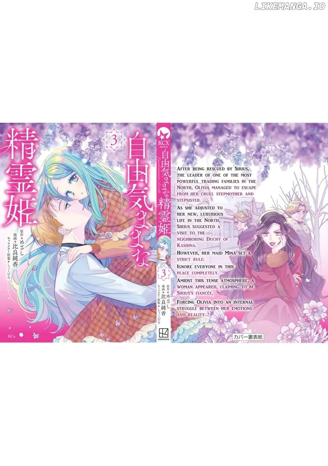 ‏the free princess’s spirit Chapter 15 page 42 - 
