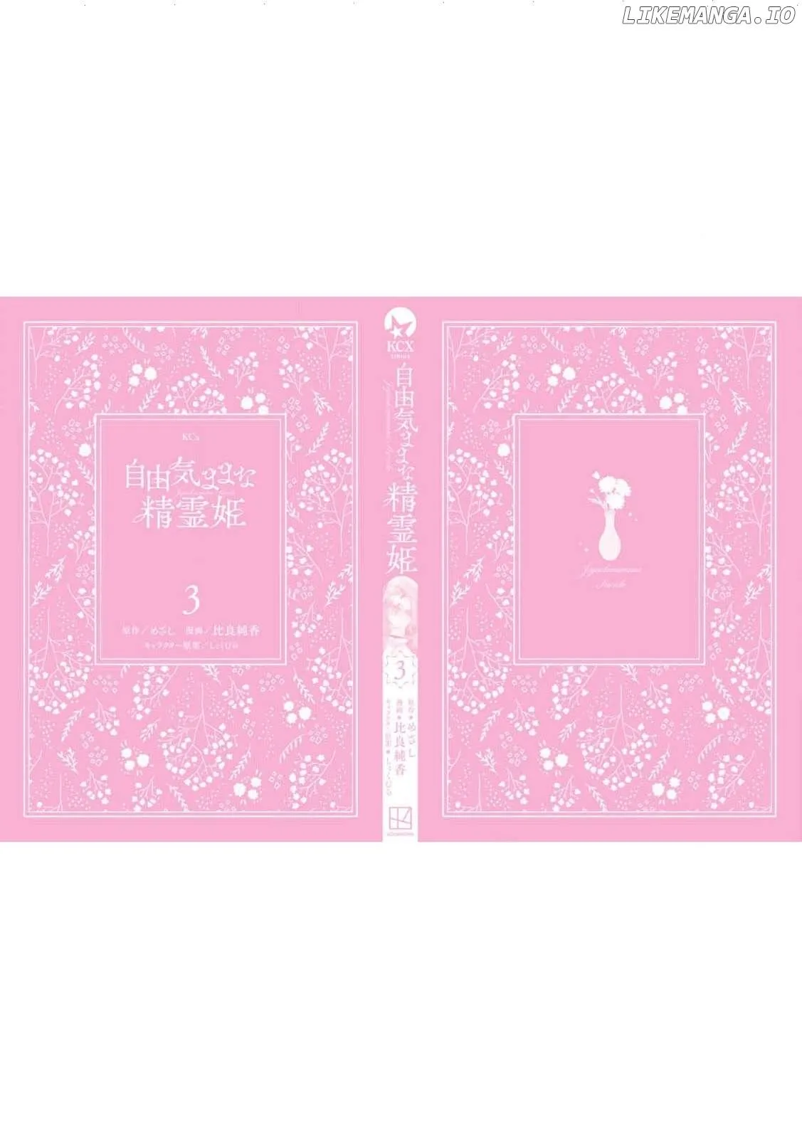 ‏the free princess’s spirit Chapter 15 page 43 - 