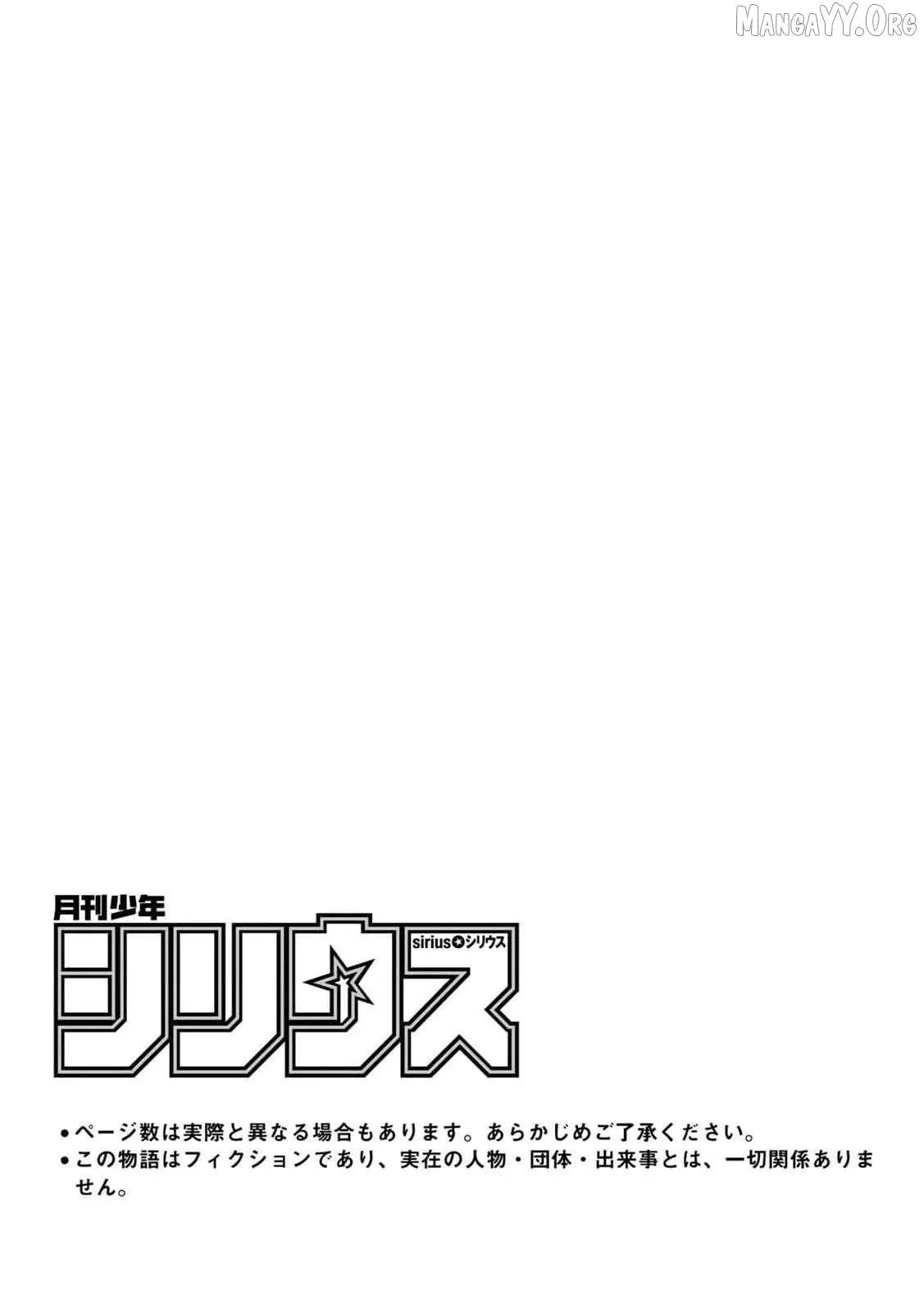 ‏the free princess’s spirit Chapter 20 page 3 - 
