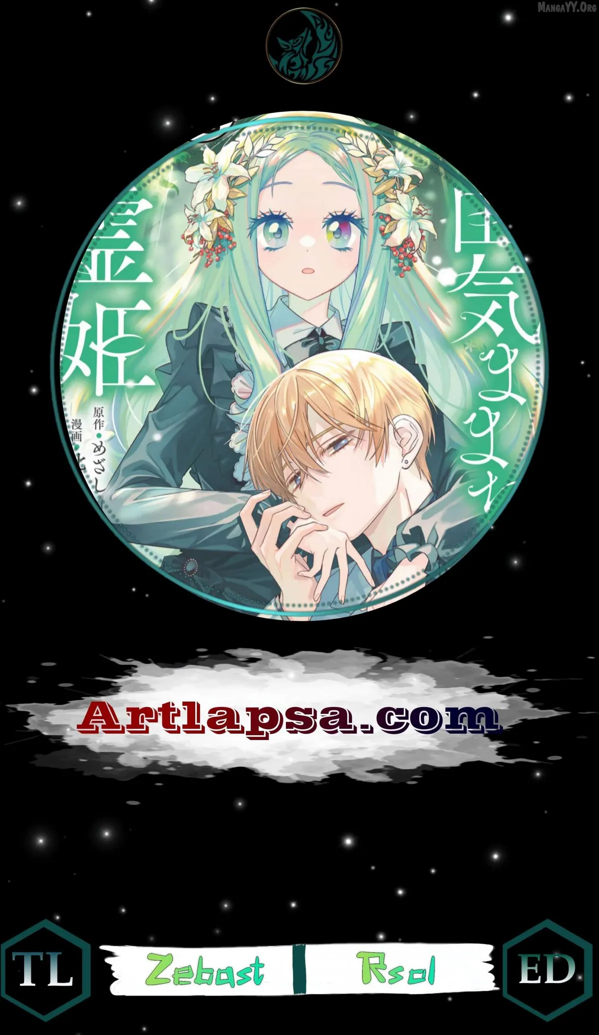 ‏the free princess’s spirit Chapter 21 page 1 - 