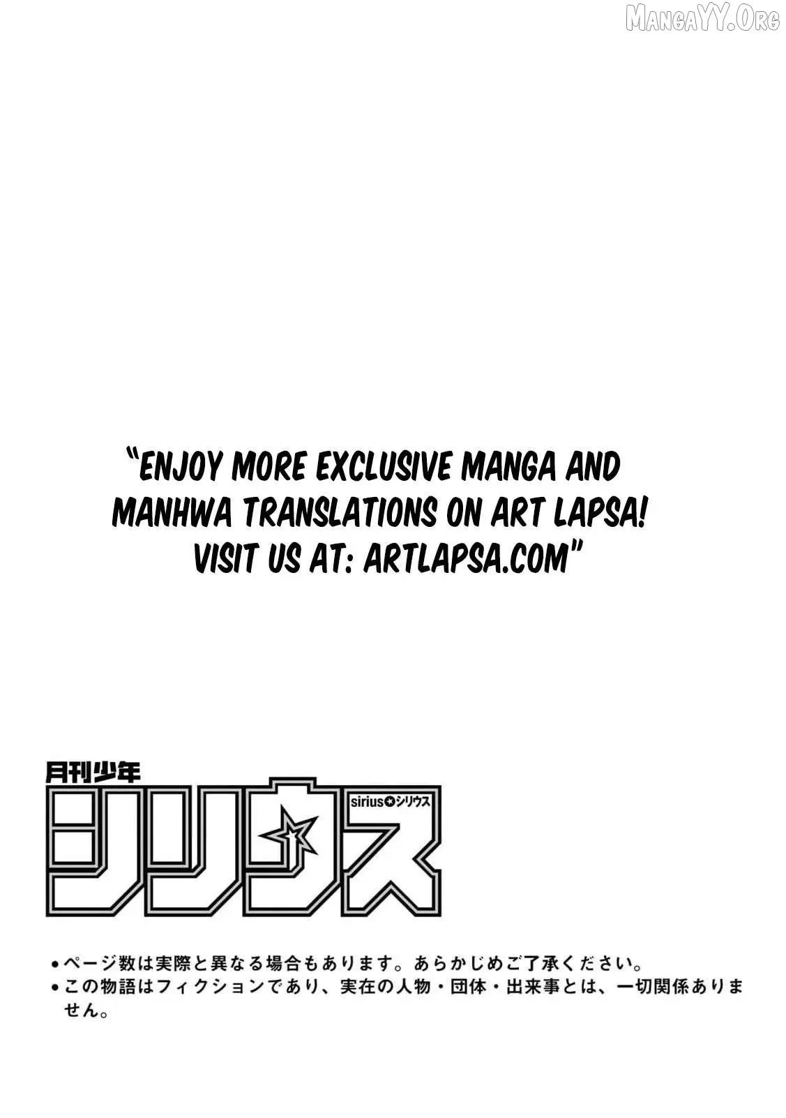 ‏the free princess’s spirit Chapter 23 page 3 - 