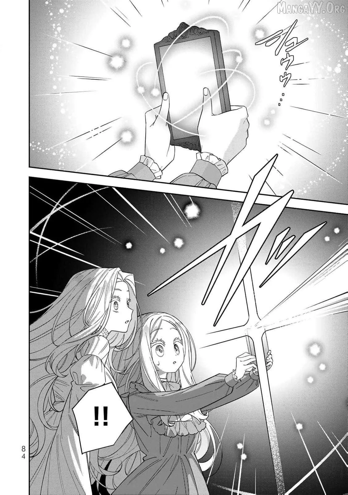 ‏the free princess’s spirit Chapter 23 page 21 - 
