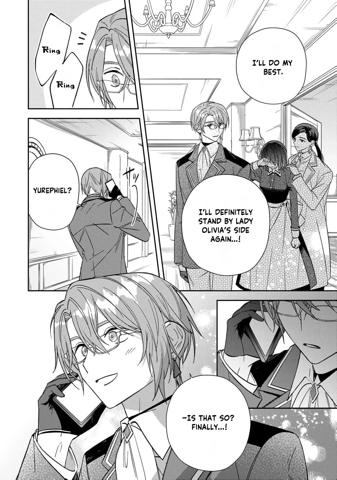 ‏the free princess’s spirit Chapter 27 page 13 - 
