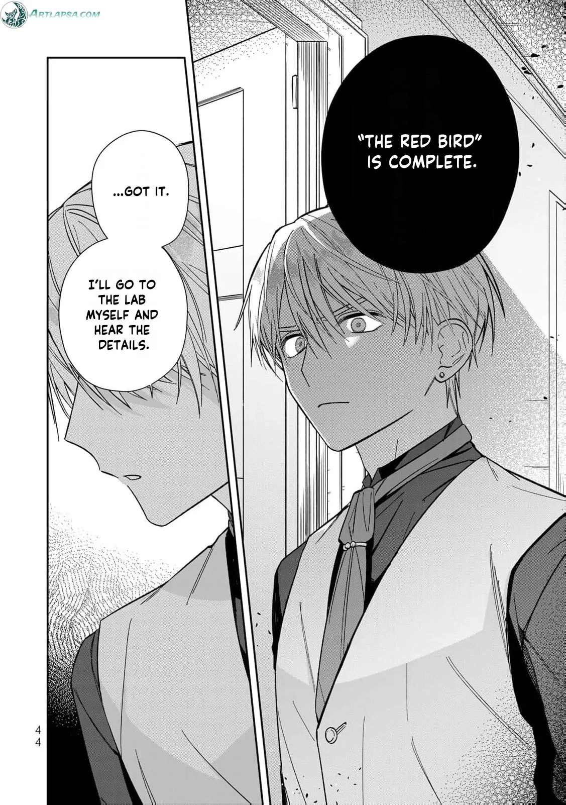 ‏the free princess’s spirit Chapter 27 page 15 - 