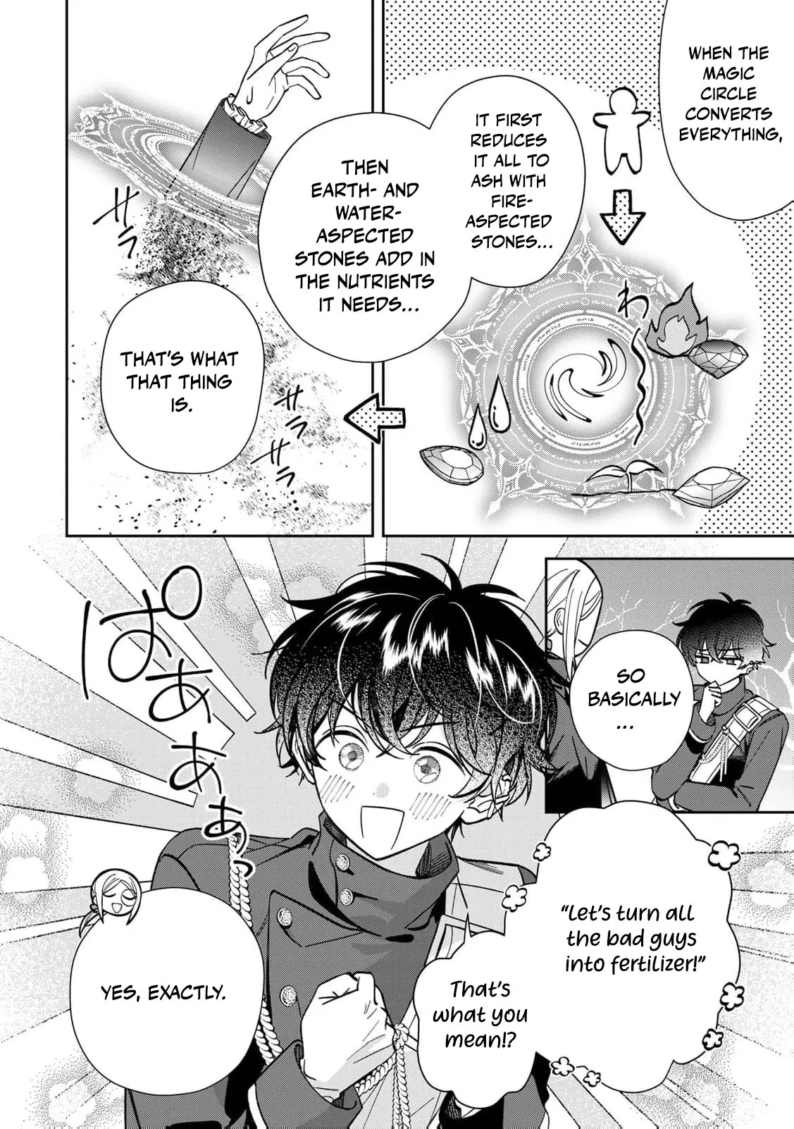 ‏the free princess’s spirit Chapter 28 page 15 - 