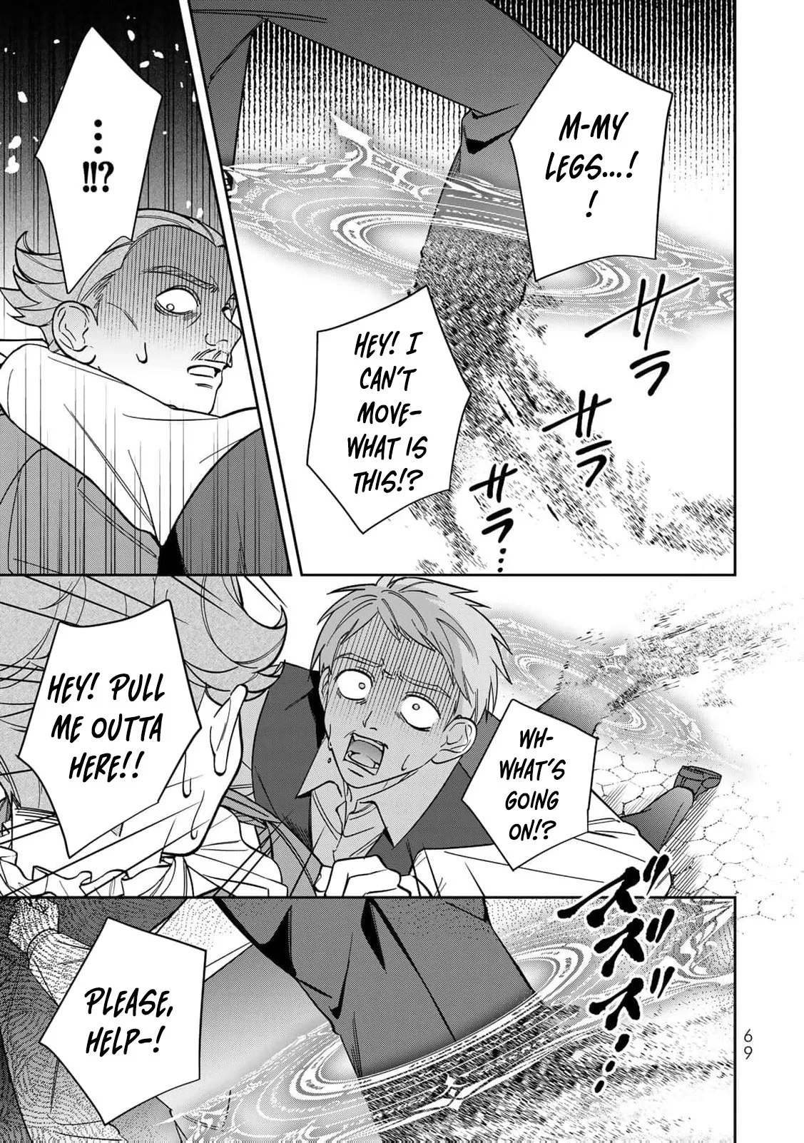 ‏the free princess’s spirit Chapter 28 page 8 - 