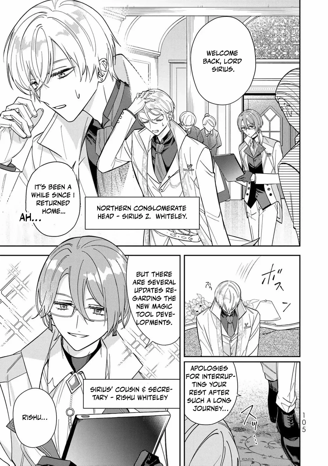 ‏the free princess’s spirit Chapter 3 page 17 - 