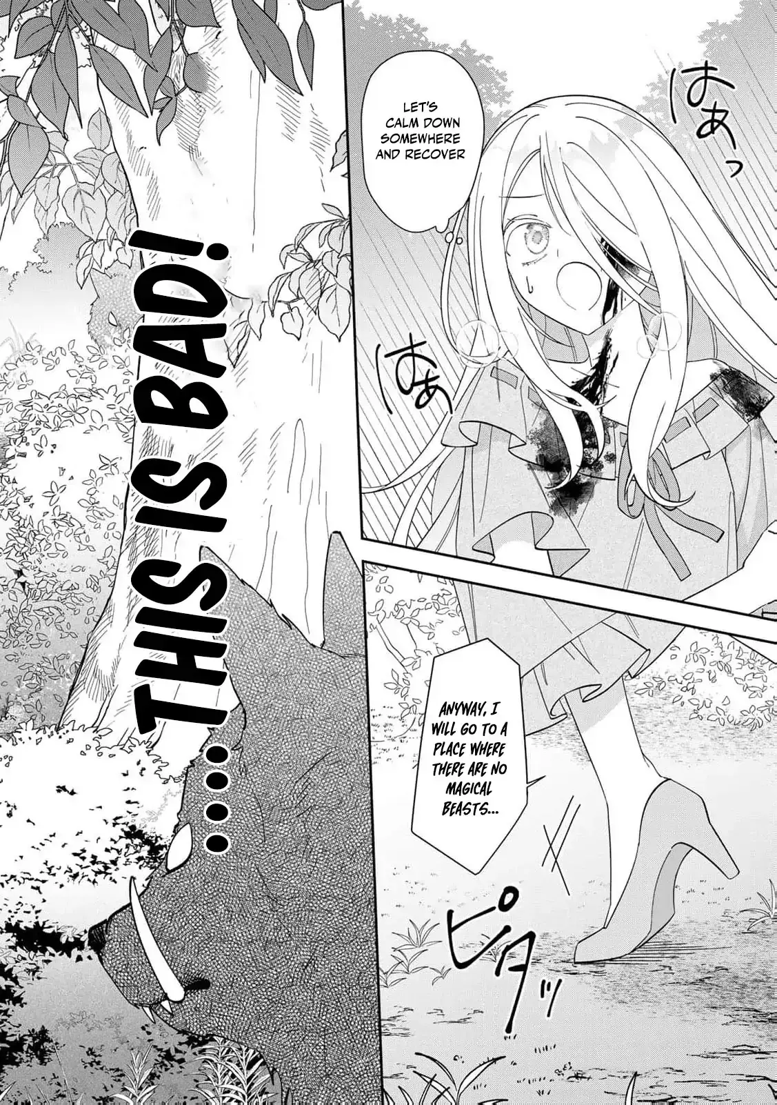 ‏the free princess’s spirit Chapter 4 page 16 - 