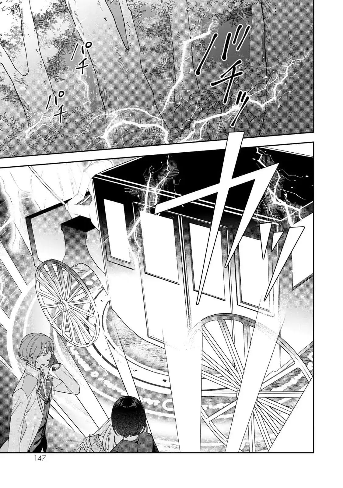 ‏the free princess’s spirit Chapter 4 page 27 - 