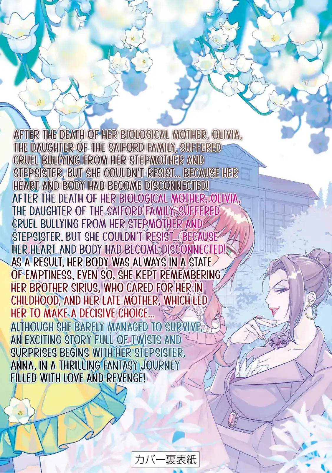 ‏the free princess’s spirit Chapter 5 page 36 - 