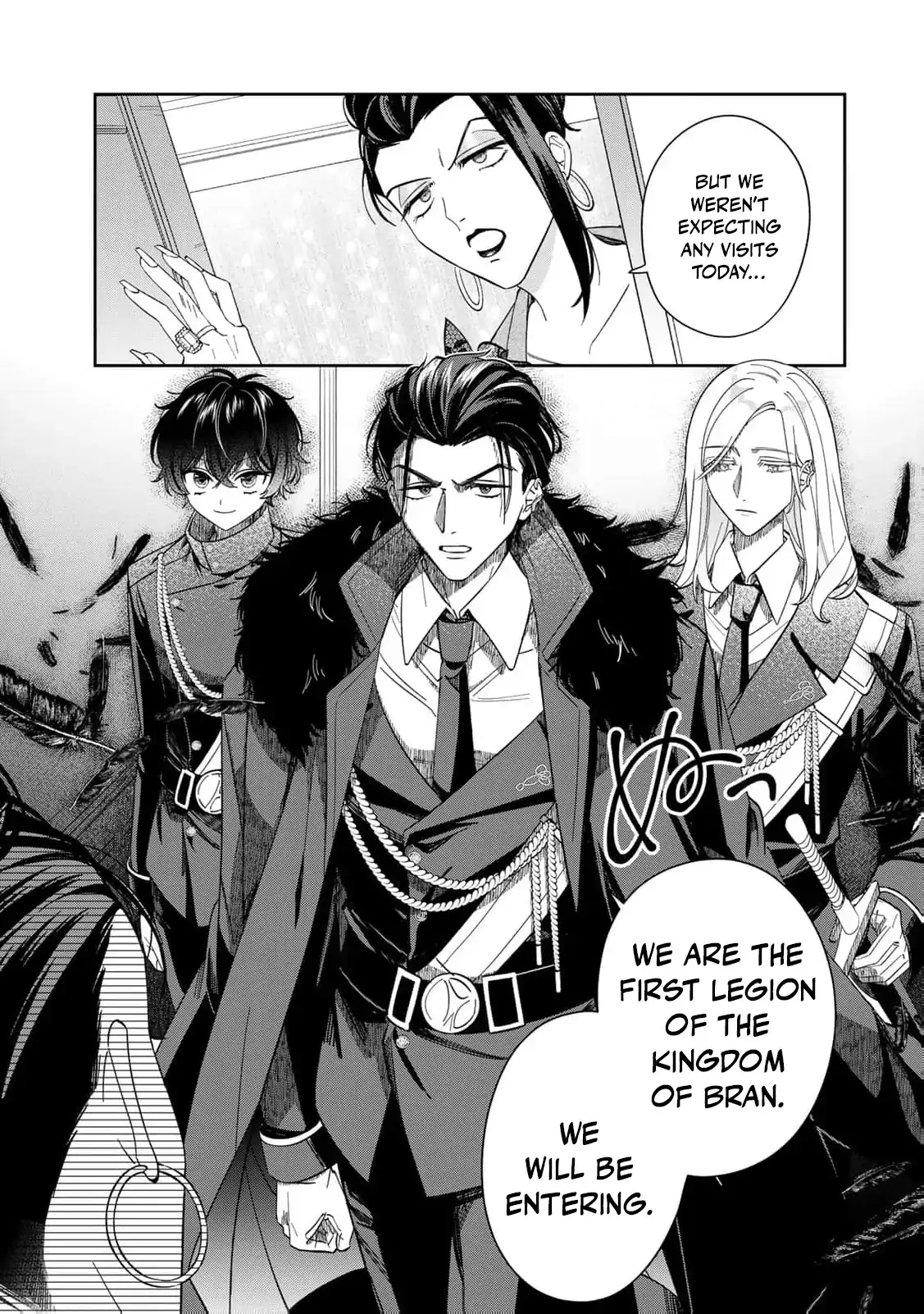 ‏the free princess’s spirit Chapter 5 page 7 - 