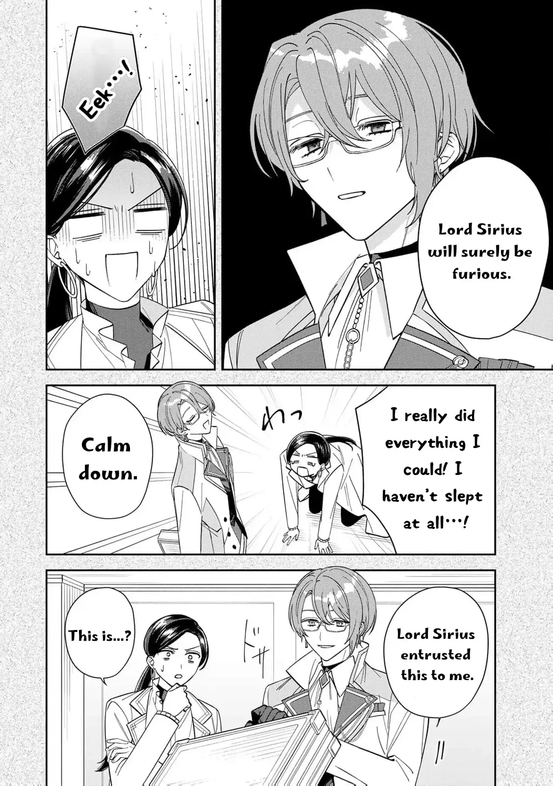 ‏the free princess’s spirit Chapter 6 page 16 - 