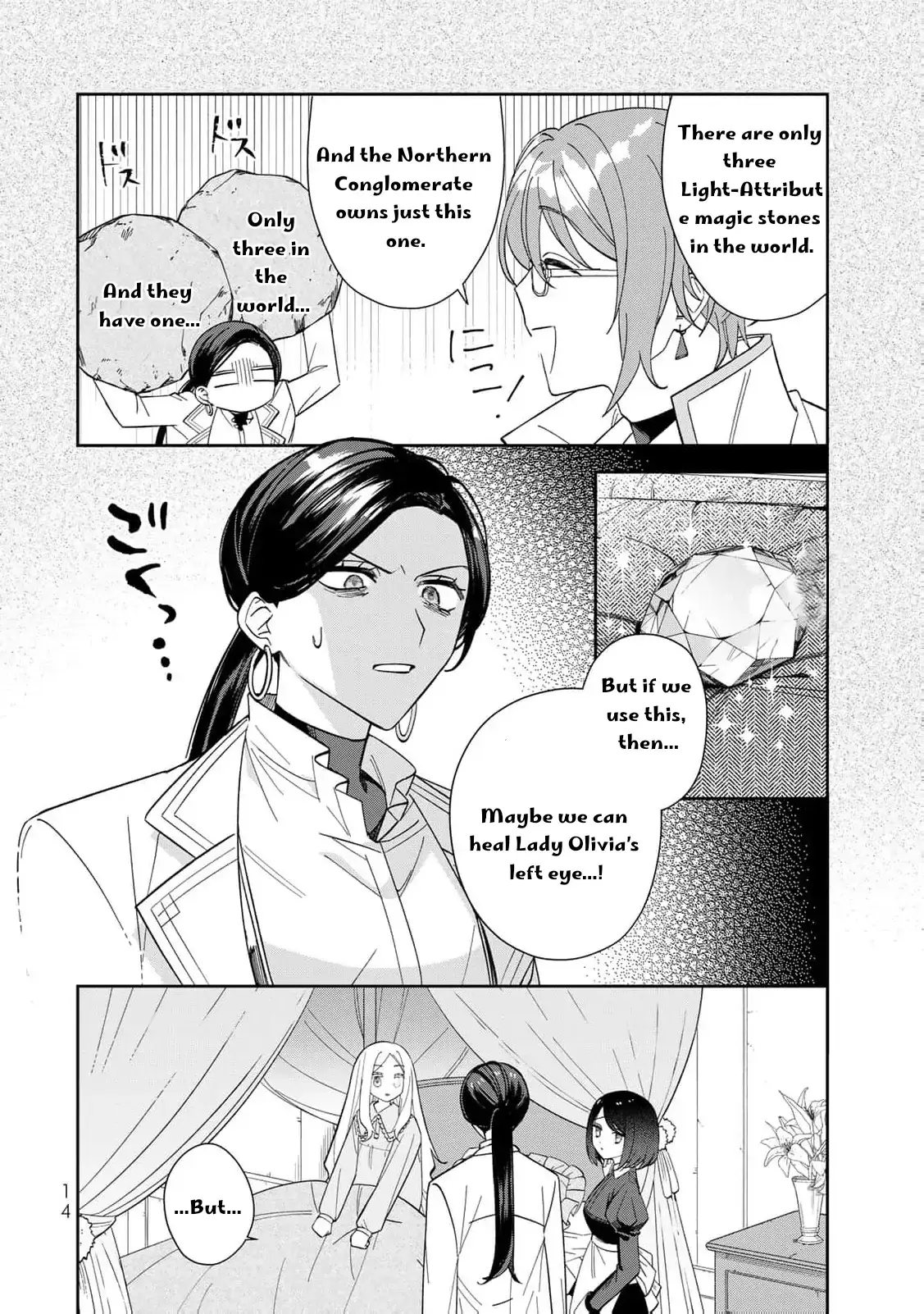 ‏the free princess’s spirit Chapter 6 page 18 - 