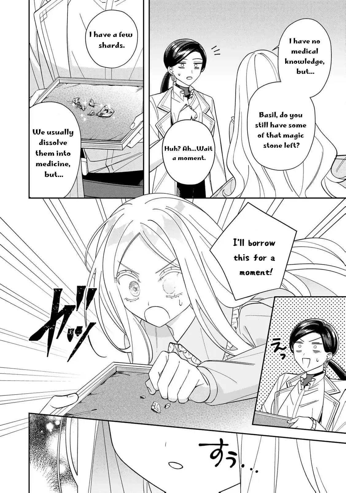 ‏the free princess’s spirit Chapter 6 page 22 - 