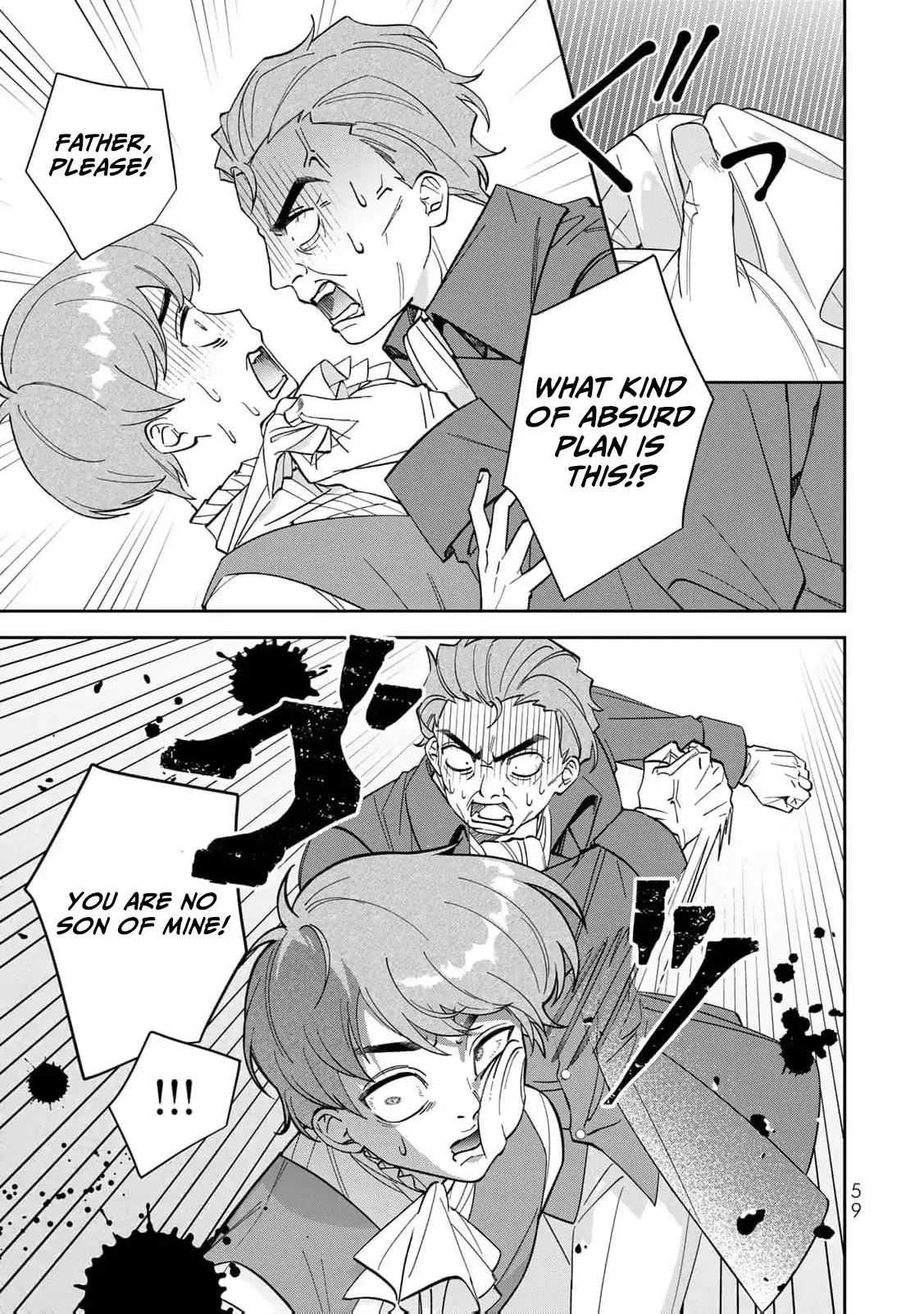 ‏the free princess’s spirit Chapter 7 page 25 - 