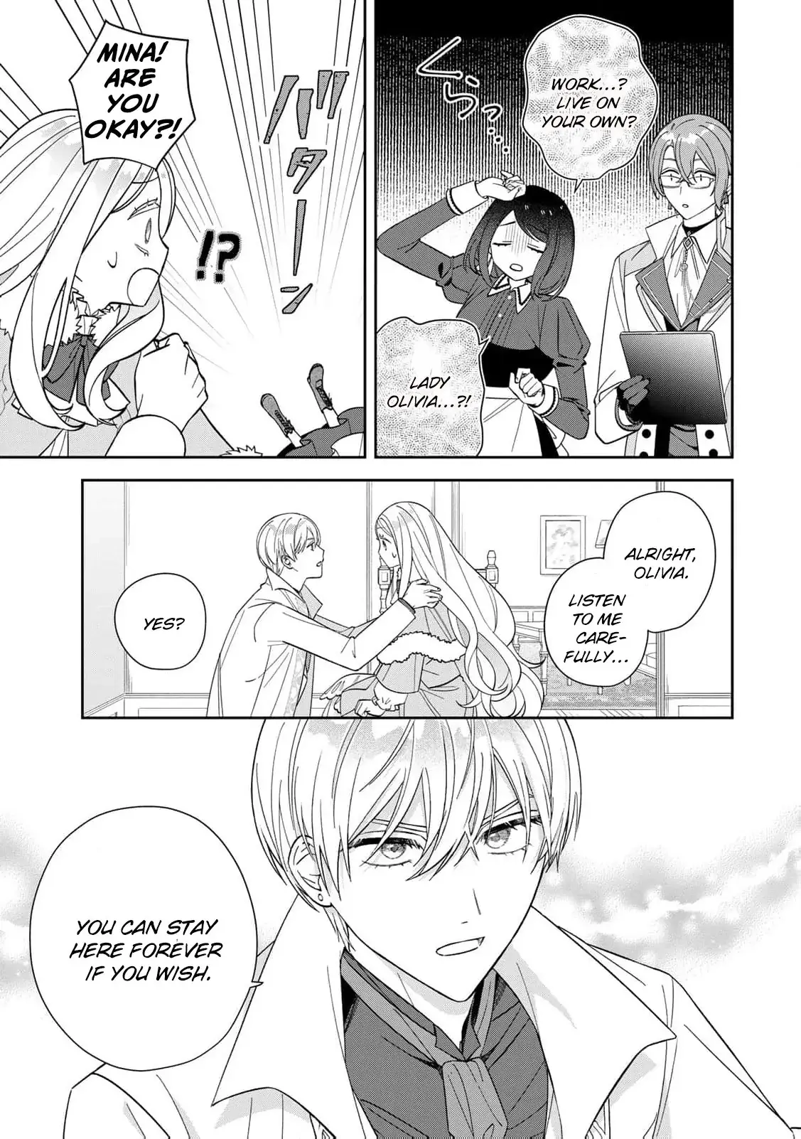 ‏the free princess’s spirit Chapter 9 page 17 - 