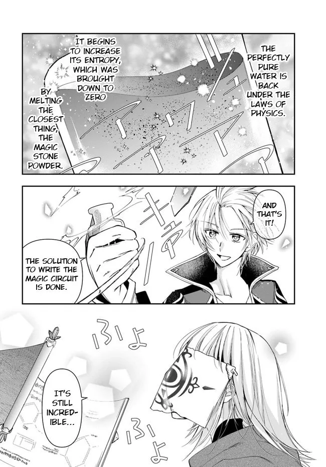 The Frontier Alchemist Chapter 10.1 page 16 - 