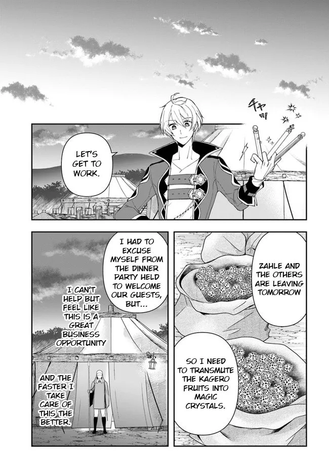 The Frontier Alchemist Chapter 12.1 page 17 - 