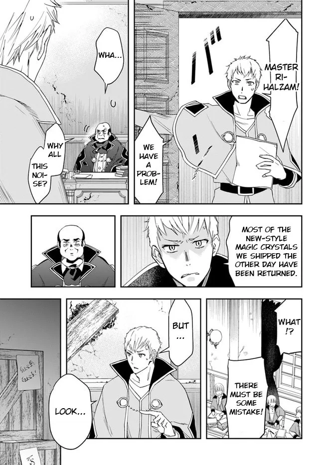 The Frontier Alchemist Chapter 15.2 page 11 - 