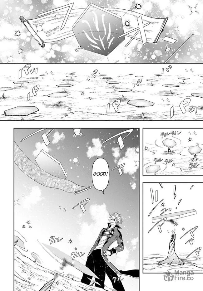 The Frontier Alchemist Chapter 17 page 12 - 