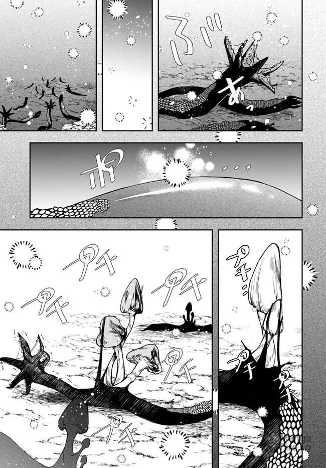 The Frontier Alchemist Chapter 17 page 3 - 