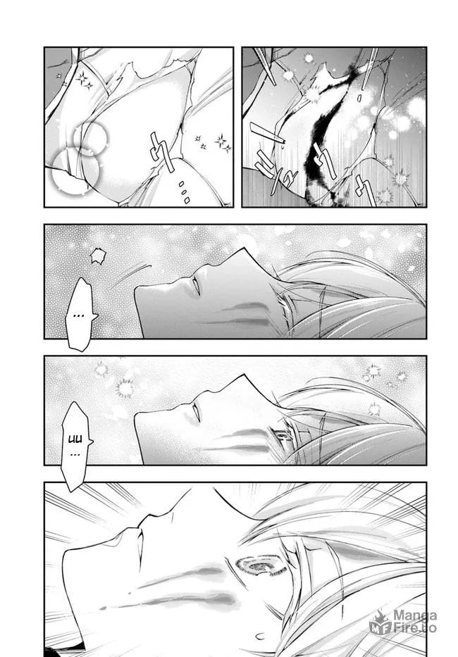 The Frontier Alchemist Chapter 2 page 21 - 