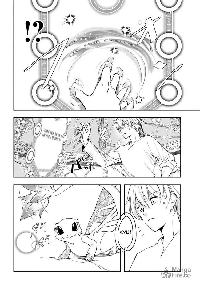 The Frontier Alchemist Chapter 23.2 page 5 - 