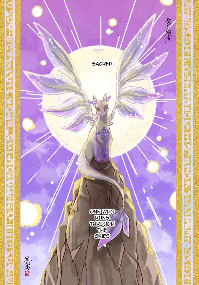 The Frontier Alchemist Chapter 26.1 page 1 - 
