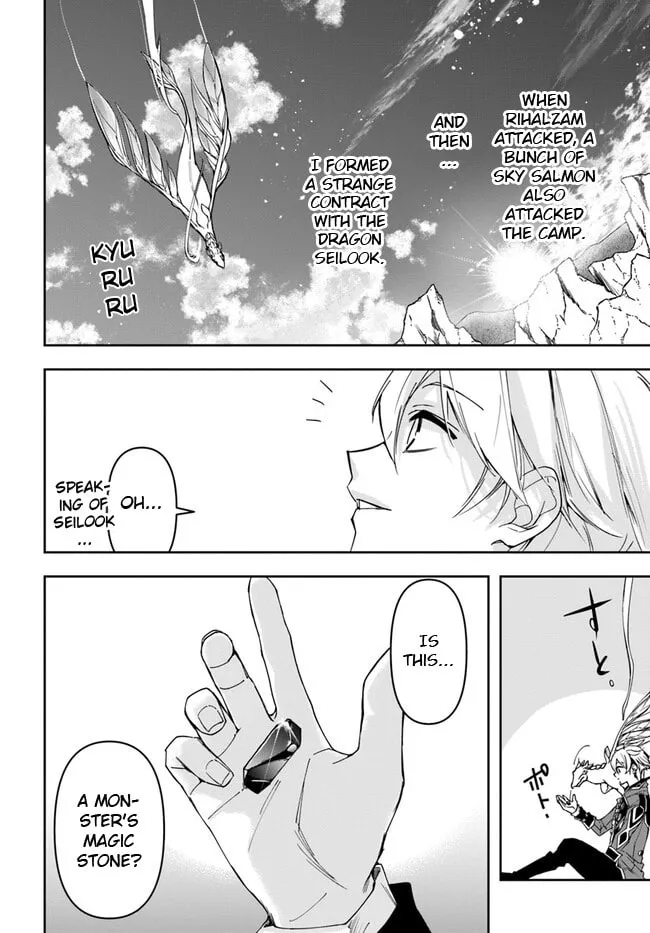 The Frontier Alchemist Chapter 27.1 page 4 - 