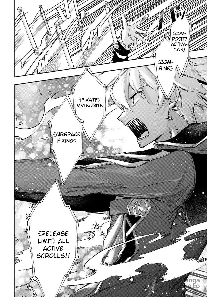 The Frontier Alchemist Chapter 32.1 page 5 - 