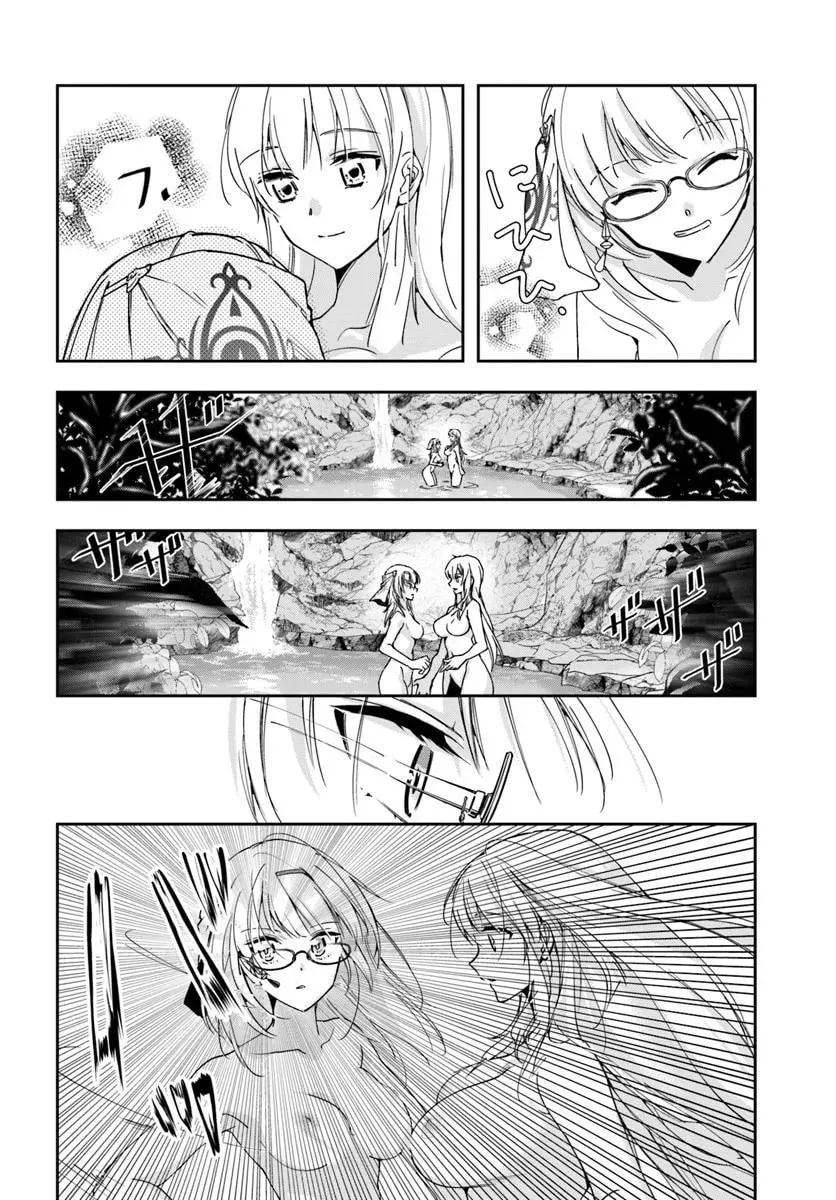 The Frontier Alchemist Chapter 32.2 page 8 - 