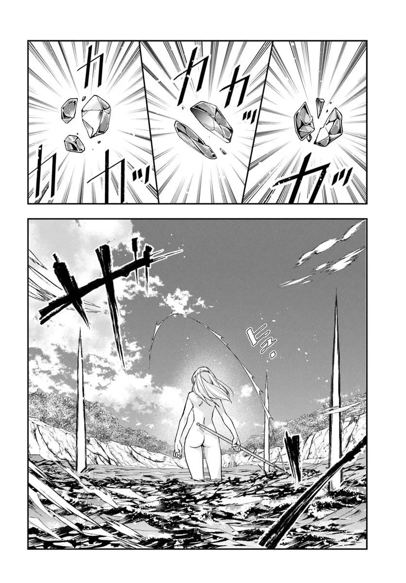The Frontier Alchemist Chapter 33.1 page 13 - 
