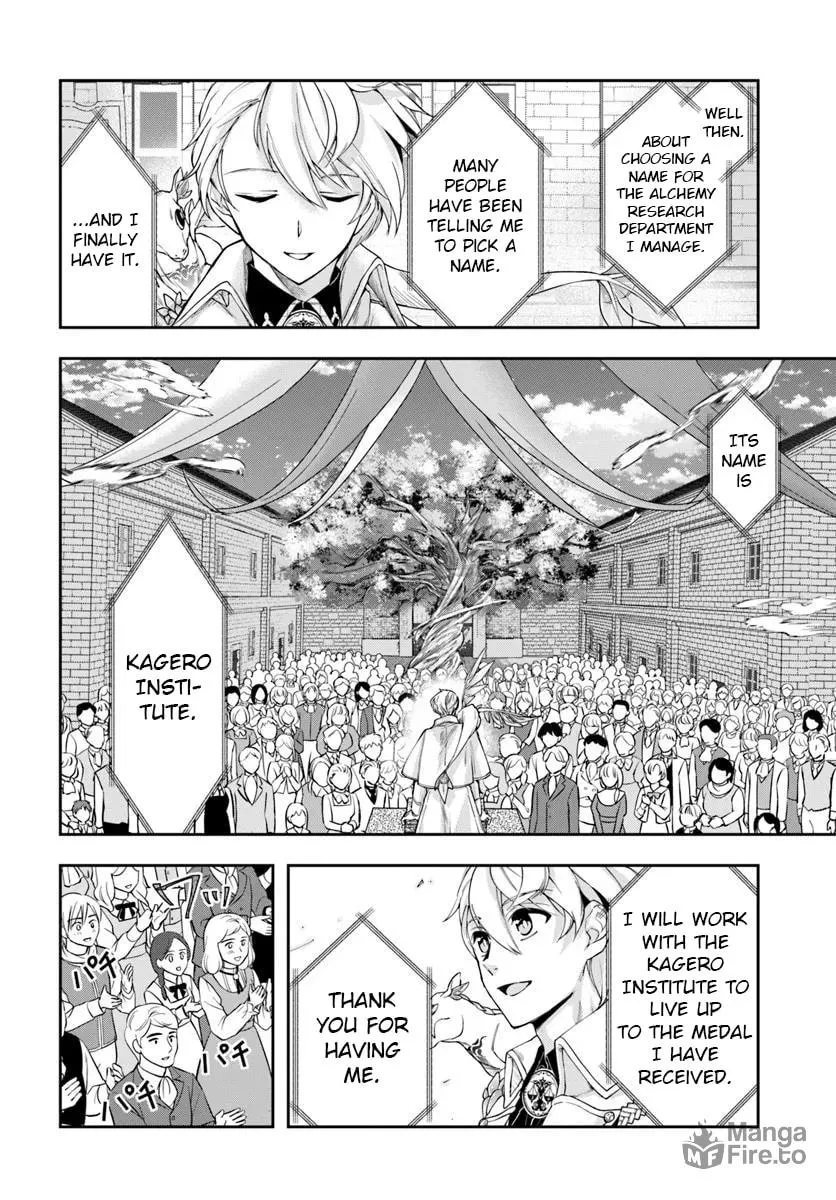 The Frontier Alchemist Chapter 36 page 18 - 