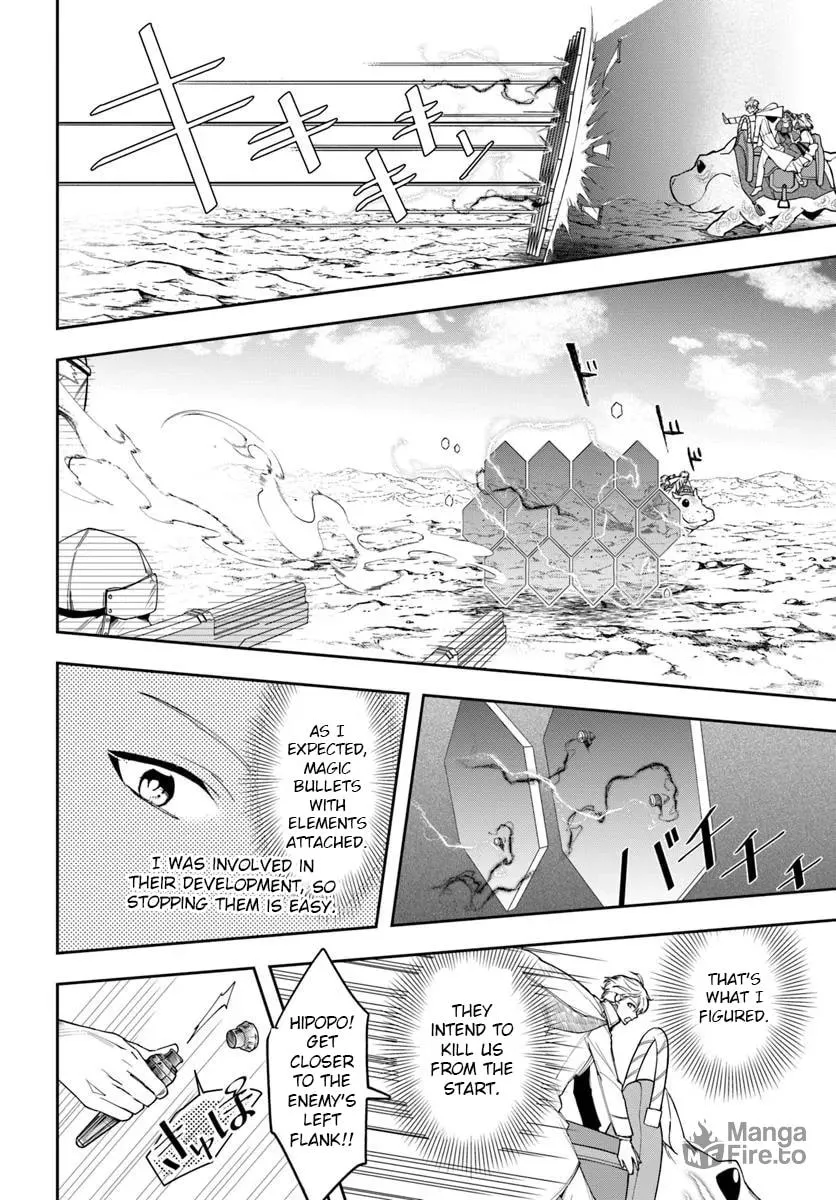 The Frontier Alchemist Chapter 37 page 21 - 