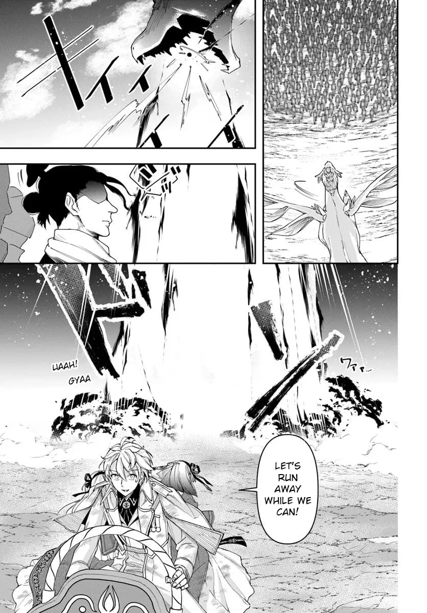 The Frontier Alchemist Chapter 37 page 26 - 