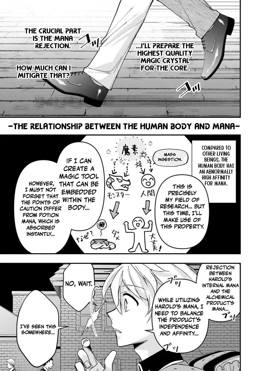 The Frontier Alchemist Chapter 39 page 8 - 