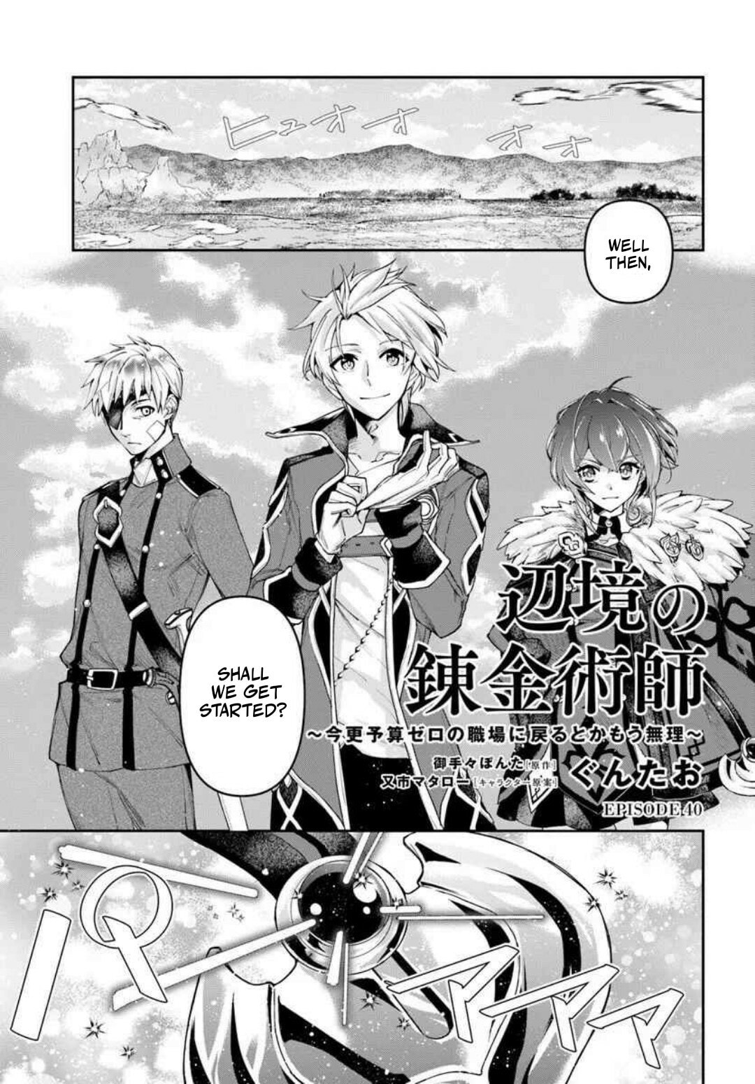 The Frontier Alchemist Chapter 40 page 2 - 
