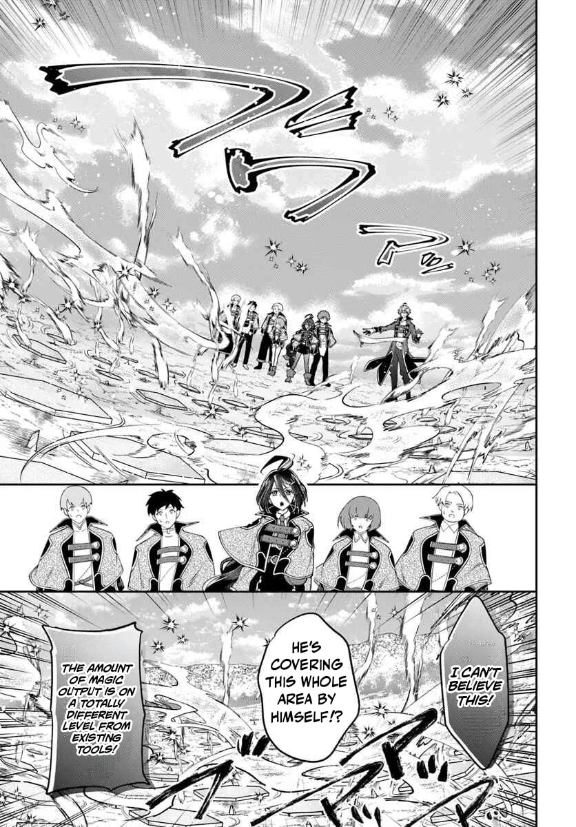 The Frontier Alchemist Chapter 41 page 14 - 